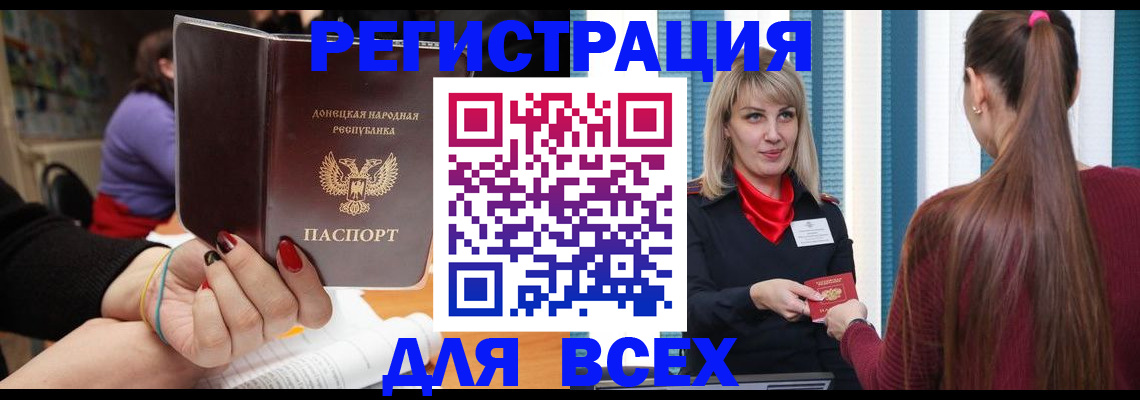 прописка паспорт в Татарстане